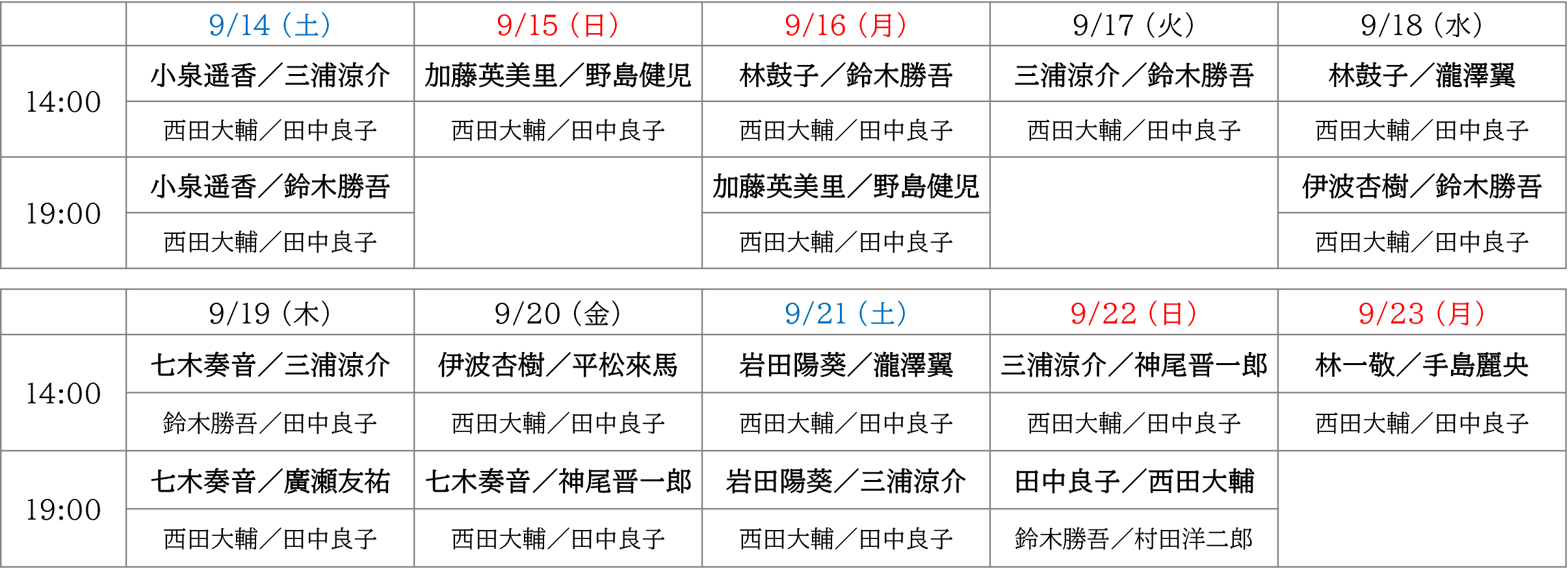 会場図面