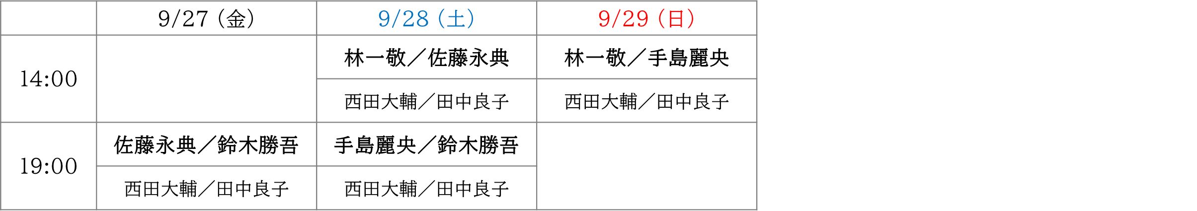 会場図面